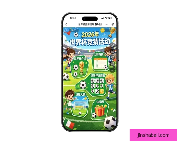 2026世界杯竞猜平台推荐与玩法技巧全方位解析