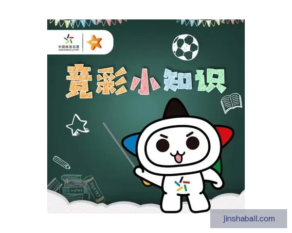世界杯赛事全解析与精准体育竞猜技巧全面指南